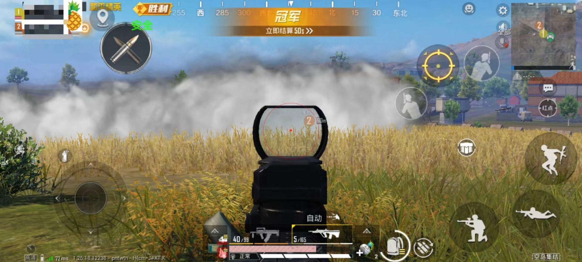 和平精英怎么用瞬移外挂（和平精英怎样卡瞬移外挂）